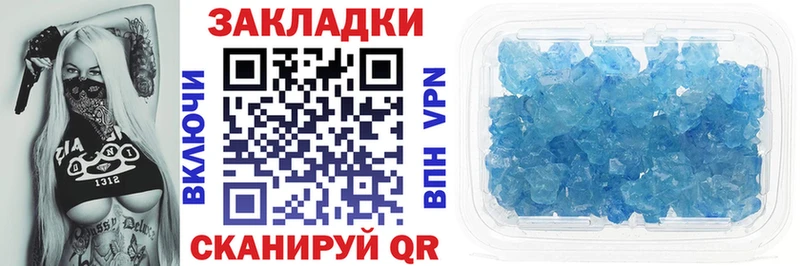 Что такое Шуя Кокаин  A-PVP  Бошки Шишки  Псилоцибиновые грибы  ГАШИШ  АМФЕТАМИН 