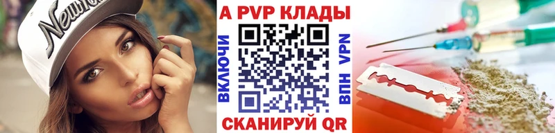 Меф Шуя