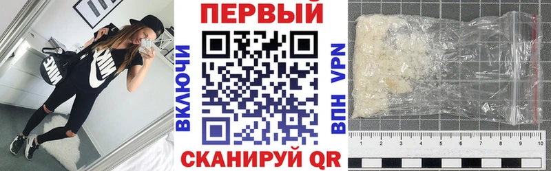 Амфетамин 98% Шуя