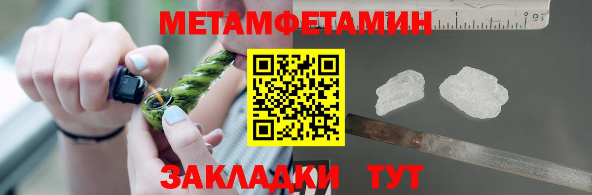 АМФ  Вход с VPN  Шуя  Амфетамин Розовый 