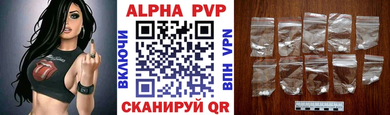 A-PVP СК КРИС  Шуя 