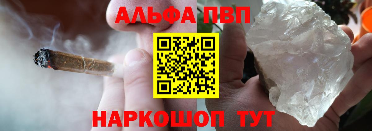 А ПВП СК Шуя