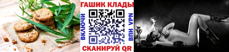 наркошоп  Шуя  Печенье с ТГК конопля 