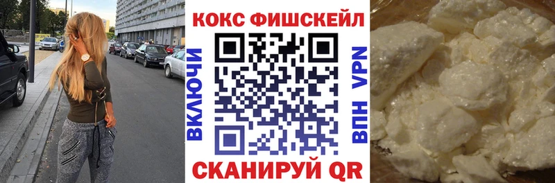 Cocaine 98%  Шуя 