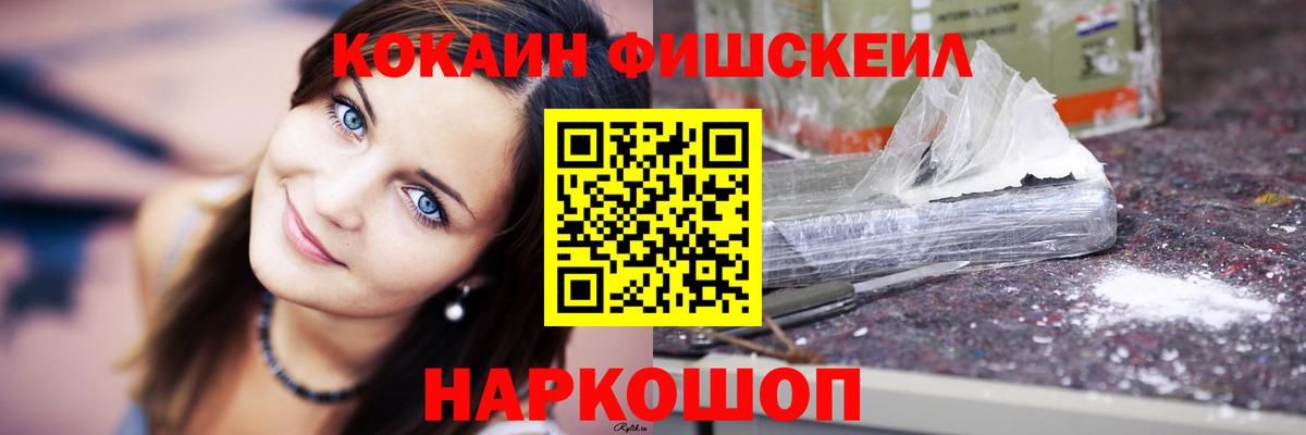 Шуя  Кокаин Columbia  Кокаин Колумбийский  Вход с VPN 