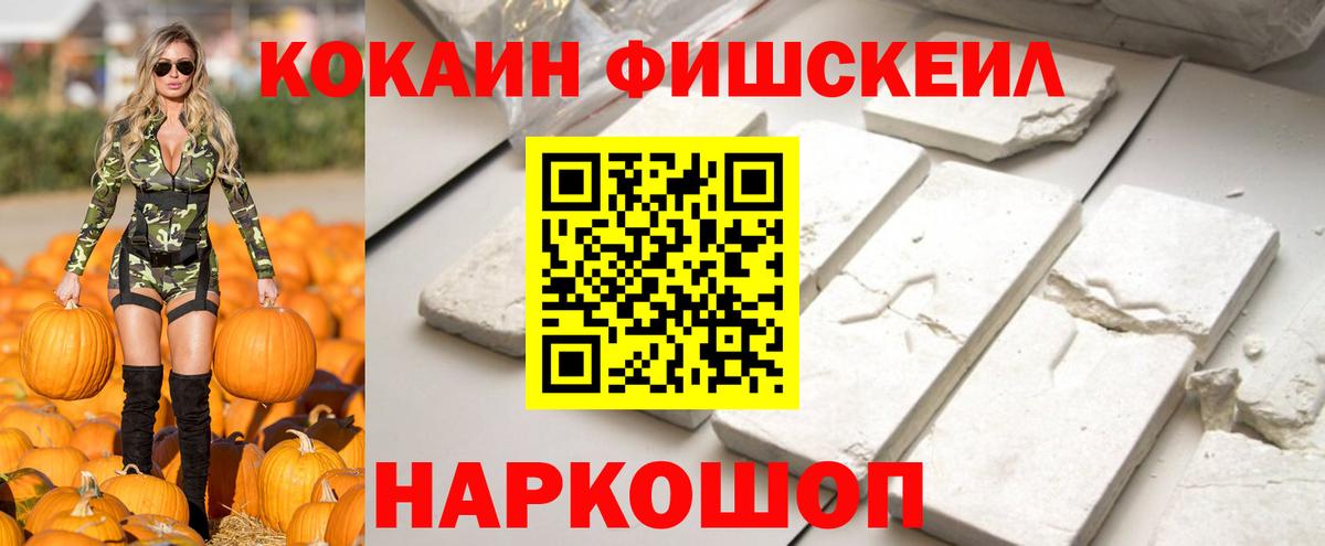 Cocaine 99% Шуя