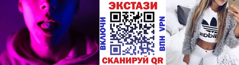 хочу наркоту Шуя МЕГА ONION Экстази таблы