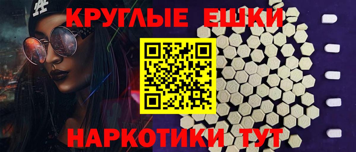 Ecstasy 280мг  Вход с VPN  Экстази  Шуя 