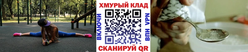 ГЕРОИН афганец  продажа наркотиков  Шуя 