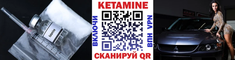 omg сайт  Шуя  КЕТАМИН ketamine 