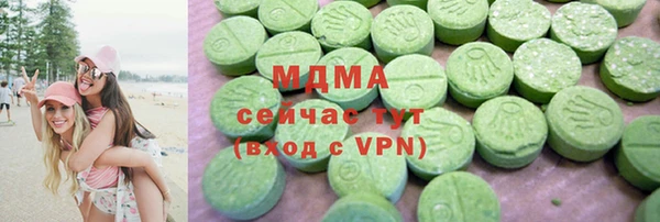 МДМА Заводоуковск