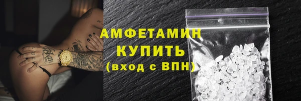 mdma Заволжск