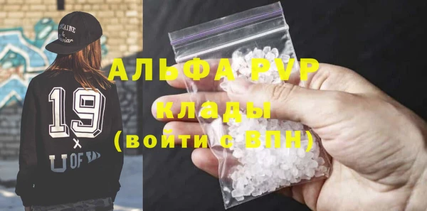 МДМА Заводоуковск