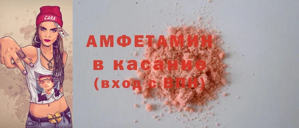МДМА Заводоуковск