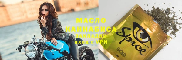 МДМА Заводоуковск