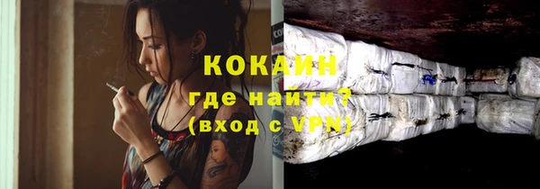 mdma Заволжск