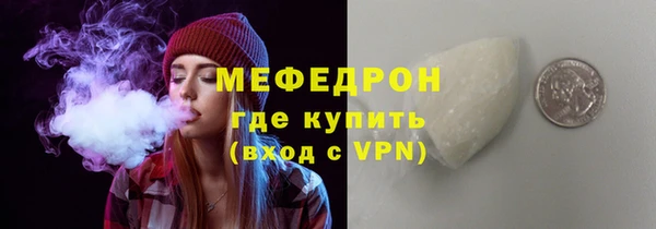 МДМА Заводоуковск