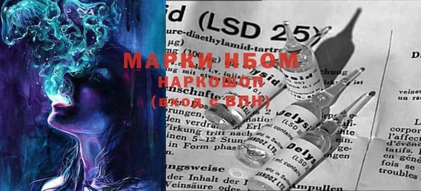 mdma Заволжск