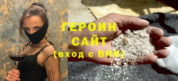 амфетамин Лихославль