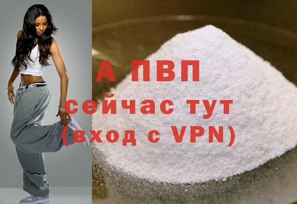 МДМА Заводоуковск