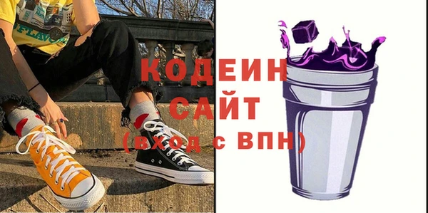 МДМА Заводоуковск