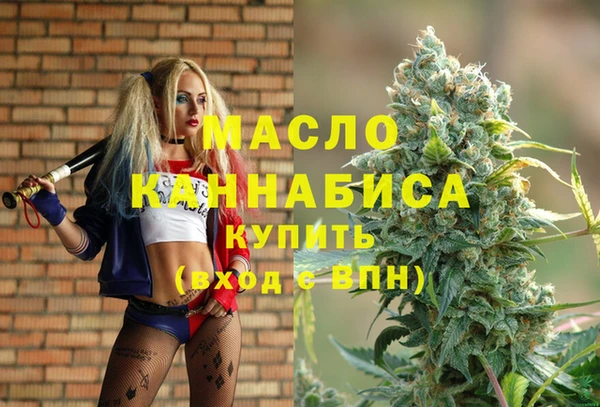 МДМА Заводоуковск