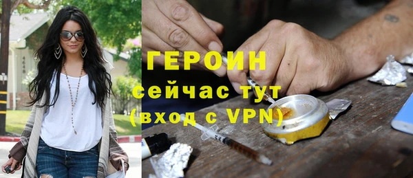 МДМА Заводоуковск