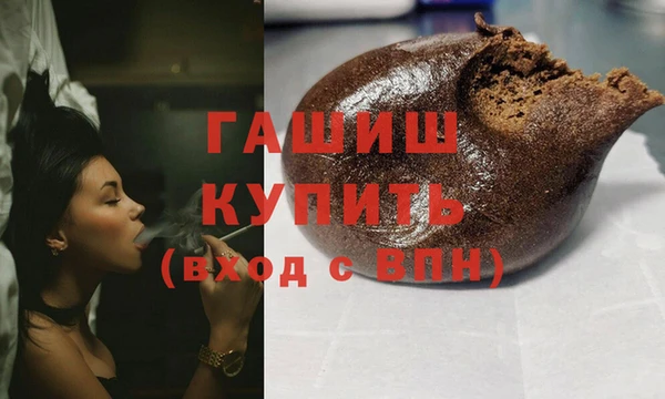 mdma Заволжск