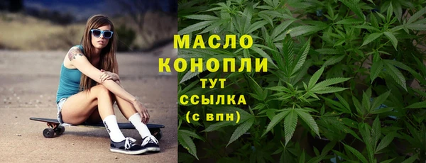 mdma Заволжск