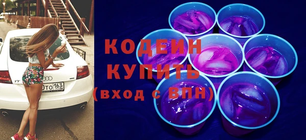 МДМА Заводоуковск