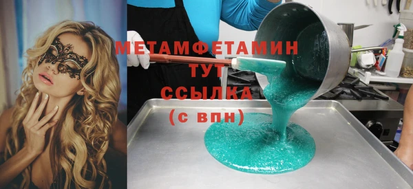 mdma Заволжск