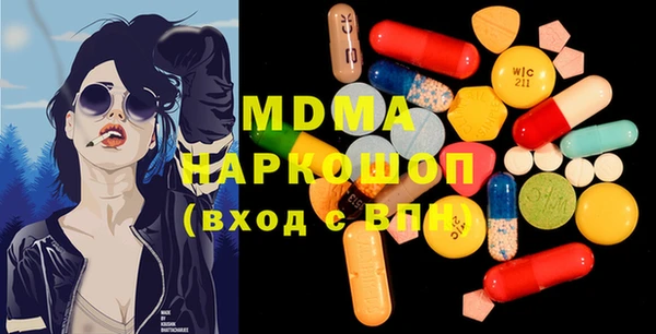 mdma Заволжск
