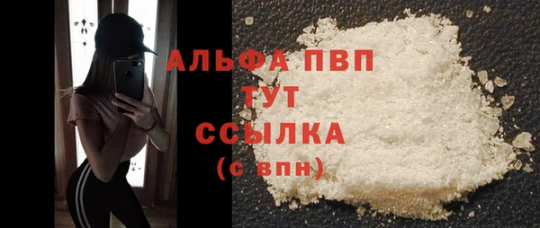 МДМА Заводоуковск