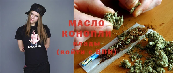 mdma Заволжск