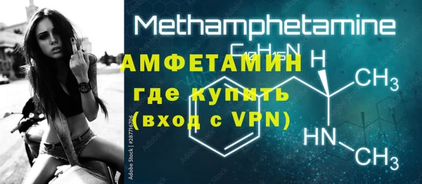 mdma Заволжск