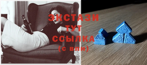 mdma Заволжск