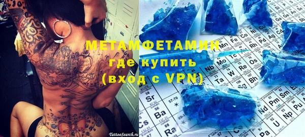 МДМА Заводоуковск