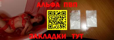меф VHQ Мирный