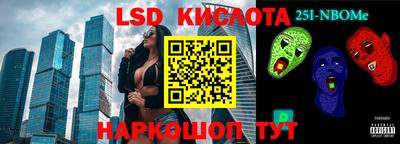 меф VHQ Мирный