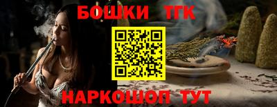 ГАЛЛЮЦИНОГЕННЫЕ ГРИБЫ Михайловск