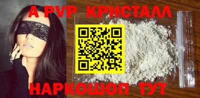 ГАЛЛЮЦИНОГЕННЫЕ ГРИБЫ Михайловск
