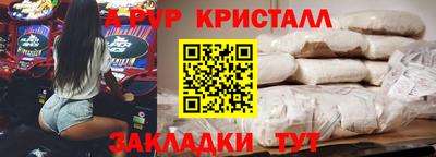 ГАЛЛЮЦИНОГЕННЫЕ ГРИБЫ Михайловск