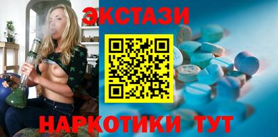 первитин Абакан