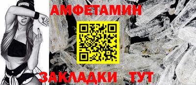 меф VHQ Мирный