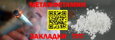 меф VHQ Мирный