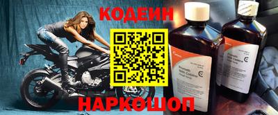 ГАЛЛЮЦИНОГЕННЫЕ ГРИБЫ Михайловск