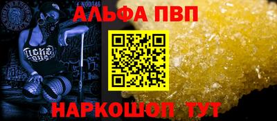 меф VHQ Мирный