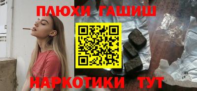 ГАЛЛЮЦИНОГЕННЫЕ ГРИБЫ Михайловск