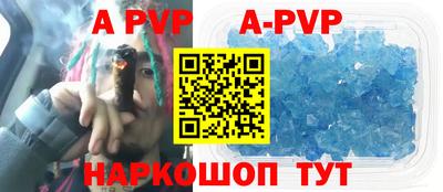 ГАЛЛЮЦИНОГЕННЫЕ ГРИБЫ Михайловск