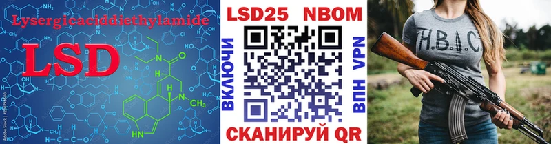 LSD-25 экстази кислота  Шуя 